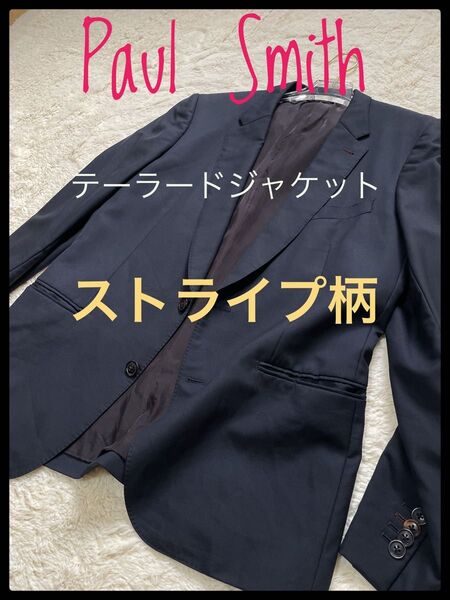 【美品】ポールスミス テーラードジャケット ストライプ PaulSmith Lサイズ