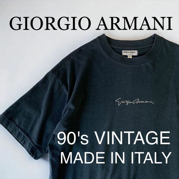 名作 90's VINTAGE 希少 サインロゴ GIORGIO ARMANI イタリア製 ビンテージ Tシャツ サイン MADE IN ITALY アルマーニ オールド 90年代