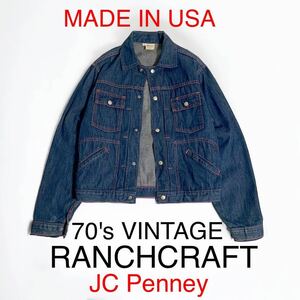 美品 70's VINTAGE USA製 RANCHCRAFT デニムジャケット Gジャン ヴィンテージ 赤耳 セルビッジデニム 70年代 アメリカ購入 ジャケット