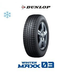 ダンロップ WINTER MAXX 03 195/65R16 92Q オークション比較 - 価格.com
