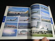 【匿名配送】イカロス出版 1989年版 「世界の航空会社と旅客機年鑑」_画像3