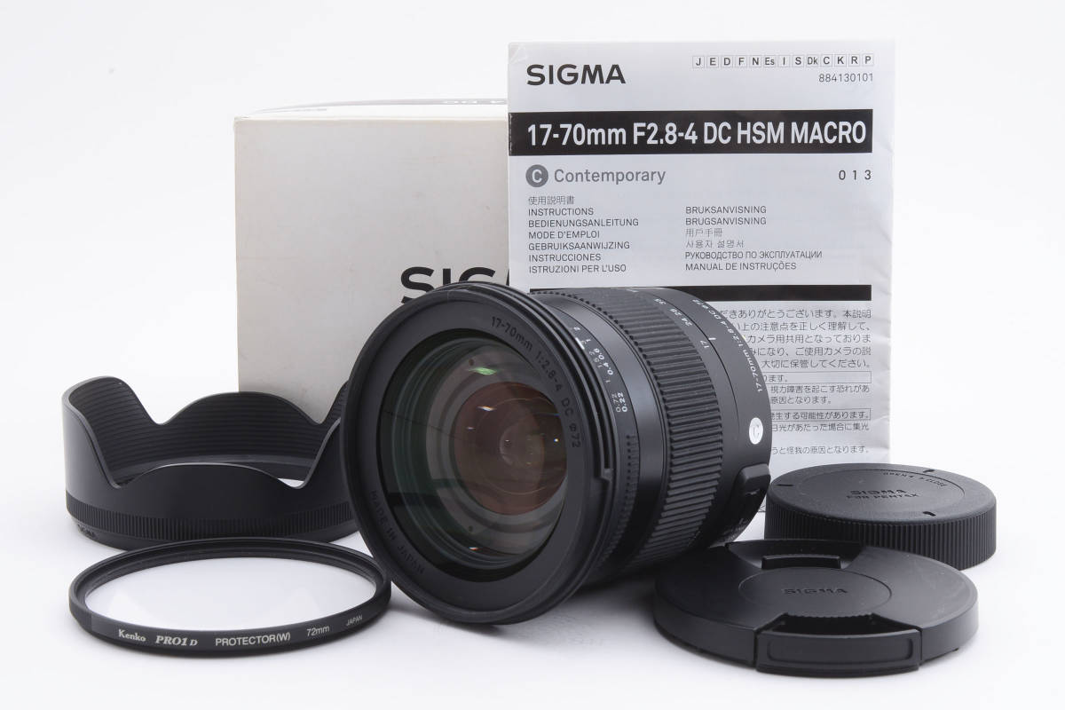 2023年最新】Yahoo!オークション -sigma 17-70 pentaxの中古品・新品