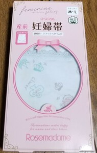 Rosemadame　ローズマダム　M-Lサイズ　産前　妊婦帯　はらまきタイプ　リラックスタイム　就寝時に　新品　２個あります！