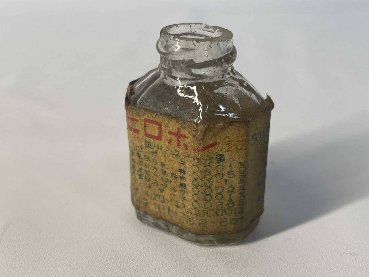 珍品】ヒロポン 空瓶 薬品入れ ガラス瓶-