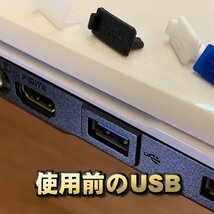【ブルー】シリコン USB 保護カバー コネクター 端子カバー キャップ ｘ10個セット 汚れや誇りから端子を守ります_画像3