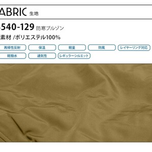 寅壱 防寒ブルゾン 保温 軽量 防風 軽撥水 通気性 防寒着 秋冬用 作業服 作業着 メンズ LLサイズ JACKET 中綿の画像5