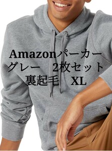 Amazon Essentials パーカー 裏起毛 メンズ　XLサイズ　2着セット スウェットパーカー