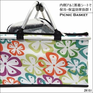 BIGマルチクーラーバッグ (51) おりたたみ 保冷 保温 エコバッグ 大容量 買い物バッグ 花柄/13у