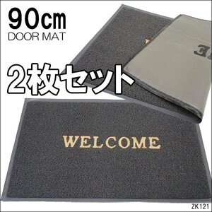 玄関マット【Lサイズ グレー】WELCOME 90×60cm 2枚セット 厚手 ウェルカムマット 丸洗い可/23у