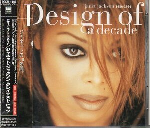Janet Jackson / Design Of A Decade 1986-1996