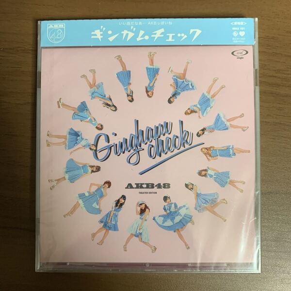 AKB48 / ギンガムチェック 劇場盤 新品未開封