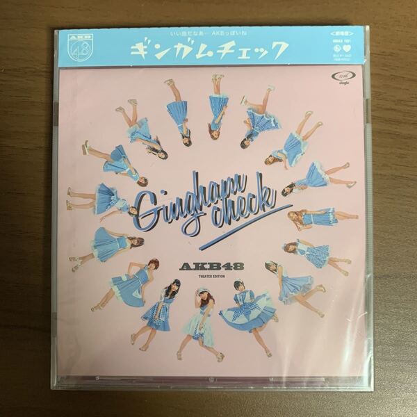 AKB48 ／ ギンガムチェック 劇場盤 新品未開封