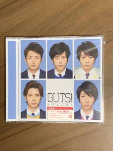 嵐 ／ Guts! 通常盤 新品未開封