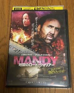 送料込即決DVD マンディ　地獄のロードウォリアー　ニコラス・ケイジ　音楽　ヨハン・ヨハンソン