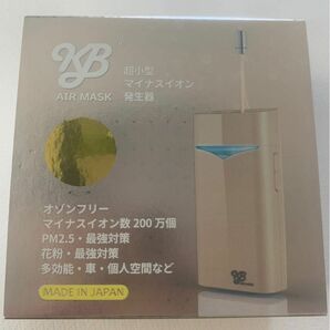 KB AIR MASK （KBエアマスク） 空気清浄器 超小型マイナスイオン発生器 シャンパンゴールド　21,800円(税抜)