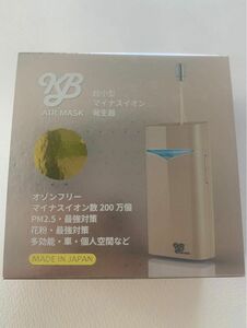 KB AIR MASK （KBエアマスク） 空気清浄器 超小型マイナスイオン発生器 シャンパンゴールド　21,800円(税抜)