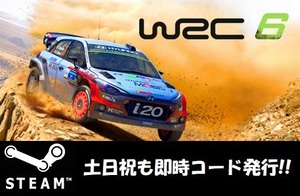 *Steam code * key ]WRC 6 FIA World Rally Championship Japanese non-correspondence PC game Saturday, Sunday and public holidays . correspondence!!