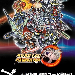 【Steamコード・キー】スーパーロボット大戦30 通常版 Super Robot Wars 30 日本語対応 PCゲーム 土日祝も対応!!の画像1