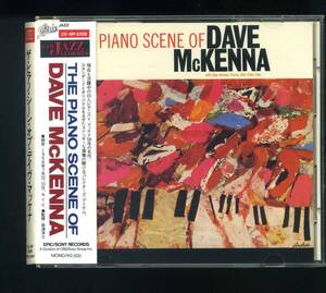 ★即決！デイヴ・マッケンナ　THE　PIANO　SCENE　OF　DAVE　MｃKENNA