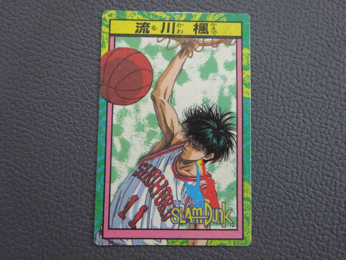 年最新ヤフオク!  slam dunk 流川楓アンティーク、コレクション