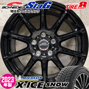 2023年製 即納 スタッドレスホイールセット 215/60R17 ミシュラン X-ICE SNOW 特注 軽量 StaG 17×7.0J+53 5/114.3 黒 ヴェゼル CR-V