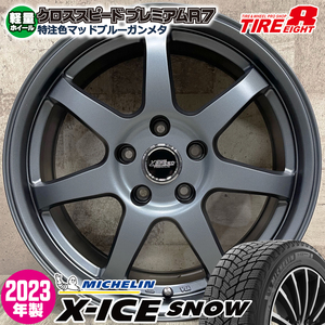 2023年製 即納 スタッドレスホイールセット 225/60R17 ミシュラン X-ICE SNOW 特注 プレミアムR7 17×7.0J+48 5/100 MBGM フォレスター XV