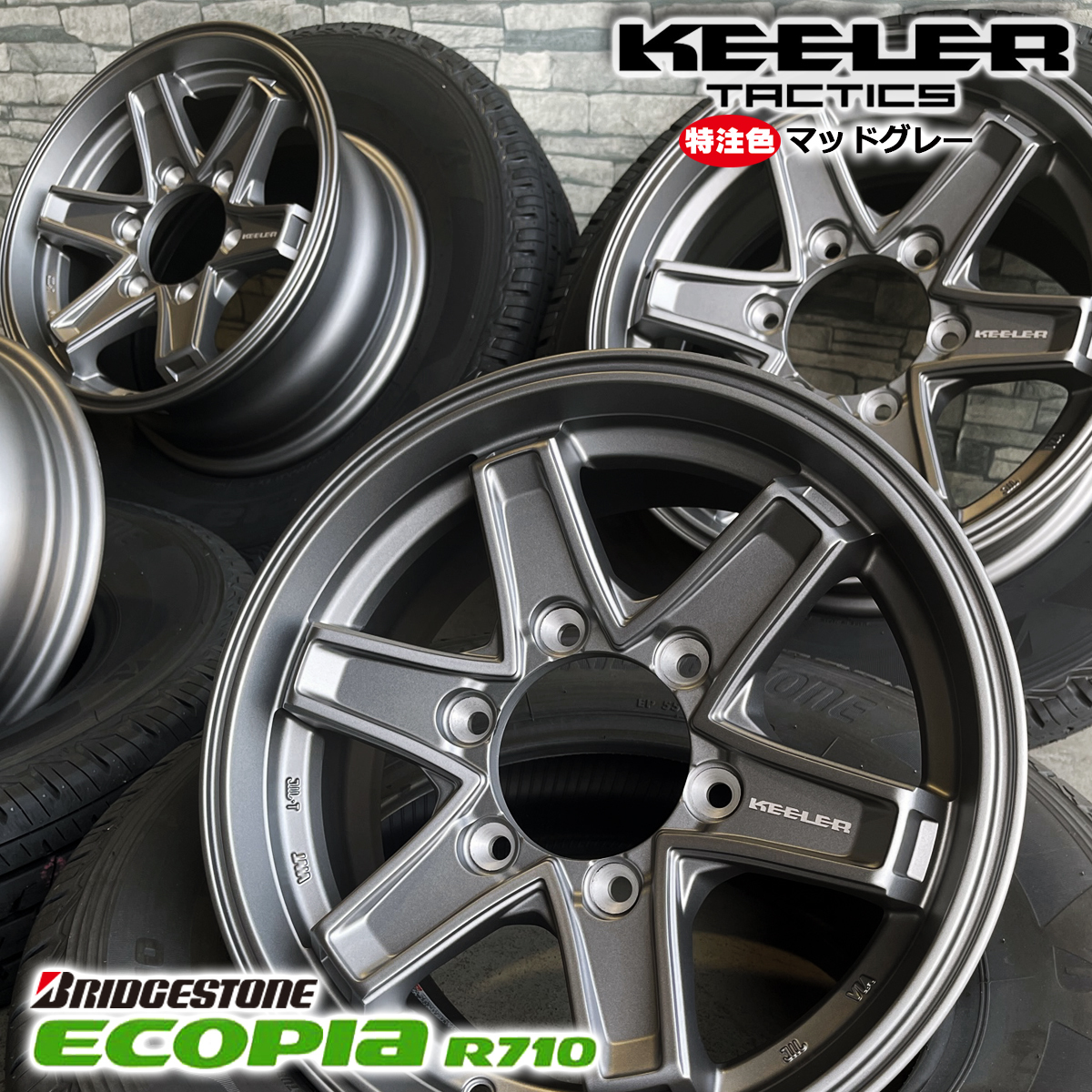 ブリヂストン ECOPIA R710 195/80R15 107/105N オークション比較 ブリヂストン ECOPIA R710 195/80R15 107/105N オークション比較