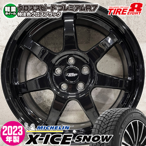 2023年製 即納 スタッドレスホイールセット 235/50R18 ミシュラン X-ICE SNOW 特注 軽量プレミアムR7 18×7.5J+38 5/114.3 黒 アルファード