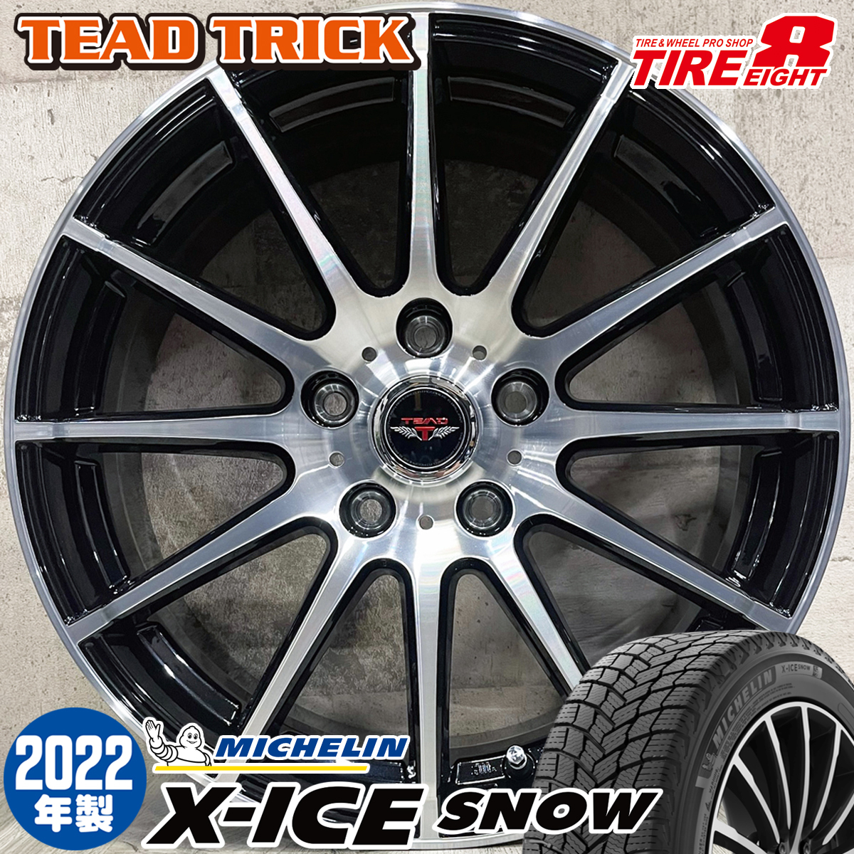 2023年最新】ヤフオク! -trick(17インチ)の中古品・新品・未使用品一覧