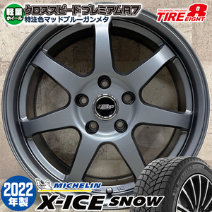 即納 スタッドレスタイヤホイールセット 215/60R17 ミシュラン X-ICE SNOW 特注 軽量プレミアムR7 17×7.0J+38 5/114.3 MBG カローラクロス