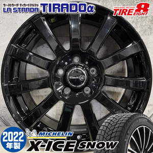 即納 スタッドレスタイヤホイールセット 215/55R17 ミシュラン X-ICE SNOW ティラードα 17×7.0J+53 5/114.3 黒 ヴェゼル オデッセイ