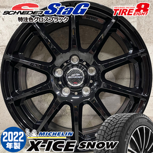 即納 スタッドレスタイヤホイールセット 215/55R17 ミシュラン X-ICE SNOW 特注 軽量SCHNEIDER StaG 17×7.0J+53 5/100 黒 フォレスター