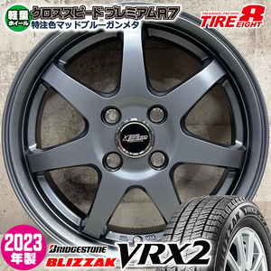 2023年製 即納 スタッドレスホイールセット 165/55R15 ブリヂストン VRX2 特注軽量プレミアムR7 15×4.5J+45 4/100 MB N-BOX タント デイズ