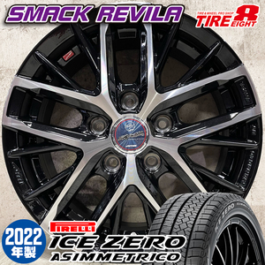 即納 スタッドレスタイヤホイールセット 195/65R15 ピレリ アイスゼロ アシンメトリコ SMACK REVILA 15×6.0J+45 5/114.3 セレナ e-power