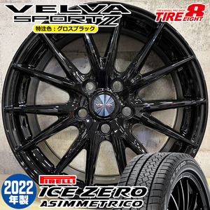 即納 スタッドレスタイヤホイールセット 185/60R15 ピレリ アイスゼロ アシンメトリコ 特注 軽量VELVASPORT2 15×6.0J+43 5/100 シエンタ