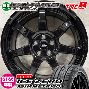 即納 スタッドレスタイヤホイールセット 215/60R17 ピレリ アイスゼロ ASIMMETRICO 特注プレミアムR7 17×7.0J+38 5/114 黒 カローラクロス