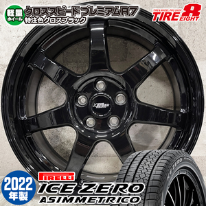 即納 スタッドレスタイヤホイールセット 225/60R17 ピレリ アイスゼロ ASIMMETRICO 特注プレミアムR7 17×7.0J+48 5/114.3 黒 フォレスター