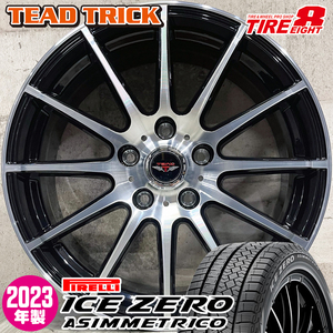 2023年製 即納 スタッドレスホイールセット 215/50R17 ピレリ アイスゼロ ASIMMETRICO TEADTRICK 17×7.0J+53 5/114.3 レヴォーグ アテンザ