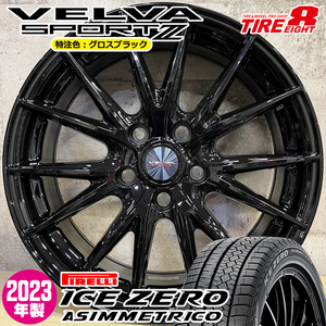 2023年製 即納 スタッドレスホイールセット 235/60R18 ピレリ アイスゼロ ASIMMETRICO 特注 VELVASPORT2 18×7.5J+48 5/114.3 CX-60 CR-V