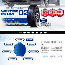 2023年製 即納 スタッドレスホイールセット 205/60R16 ダンロップ WINTER MAXX 02 WM02 特注 LEVIS 16×6.5J+40 5/114.3 ノア トヨタ専用_画像8