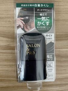 未開封品■ダリヤ サロンドプロ メンズワイドマーカー 20ml（ダークブラウン)■白髪かくし 男性 ヘアカラー