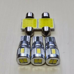 Z12 キューブ 爆光! T10 LED ルームランプ 5個セット ホワイト 日産 6/t31