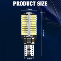 HM3 HM4 HJ1 HJ2 バモス ホビオ 爆光! T10 LED ルームランプ バックランプ ポジション ナンバー灯9個セット ホワイト ホンダ /72/57/6/t31_画像4