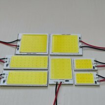 ハイエース 7型 スーパーGL標準 超爆光! T10 LED COB 全面発光 ルームランプ 7個セット ホワイト トヨタ /c48/c24/c36/c18_画像1