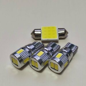 LA600S LA610S タント カスタム 爆光! T10 LED ルームランプ 4個セット ホワイト ダイハツ /6/t31