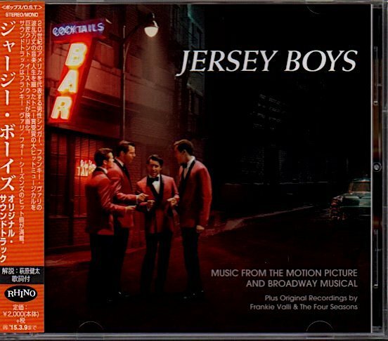 サントラ「ジャージー・ボーイズ/Jersey Boys」フォー・シーズンズ/FOUR SEASONS