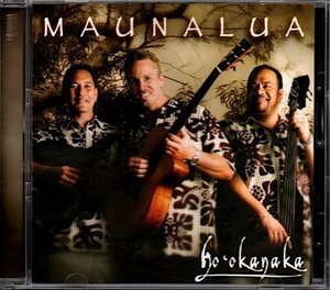 マウナルア/Maunalua「ho'okanaka」ハワイ