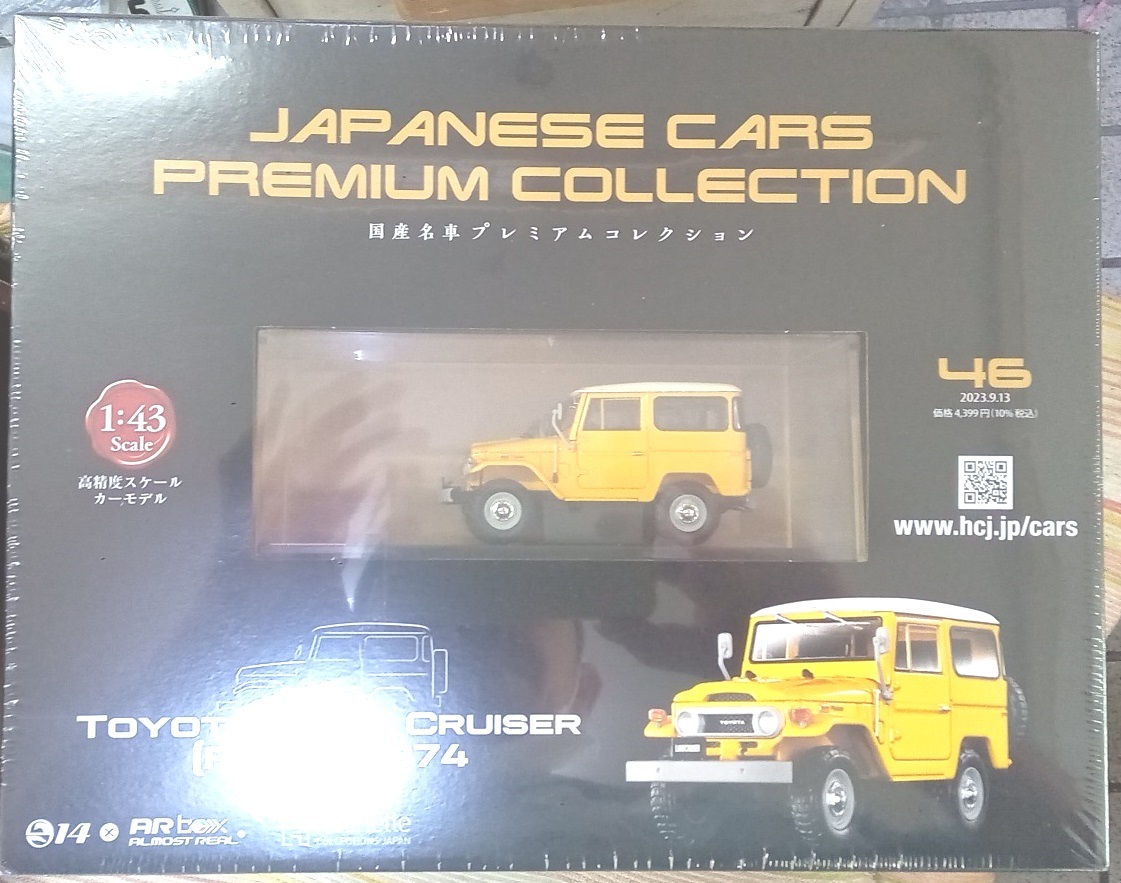 2025年最新】Yahoo!オークション -fj40 1:43の中古品・新品・未