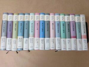  Chikuma literature. forest all 15 volume + another volume .. bookstore 