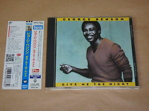 ギヴ・ミー・ザ・ナイト　/　 ジョージ・ベンソン（George Benson）/　CD　/　帯付き